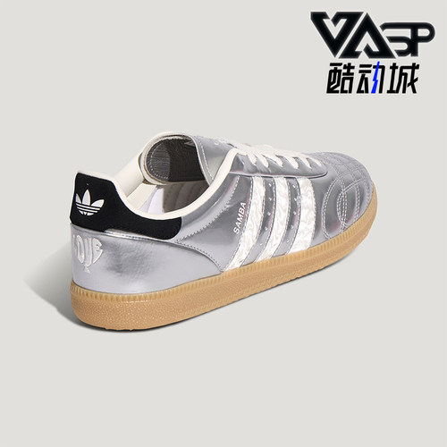 Adidas/阿迪达斯正品三叶草男女薄底轻便时尚亮面休闲板鞋HP7105