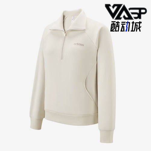 Adidas/阿迪达斯正品女士舒适柔软透气保暖翻领卫衣KF9668