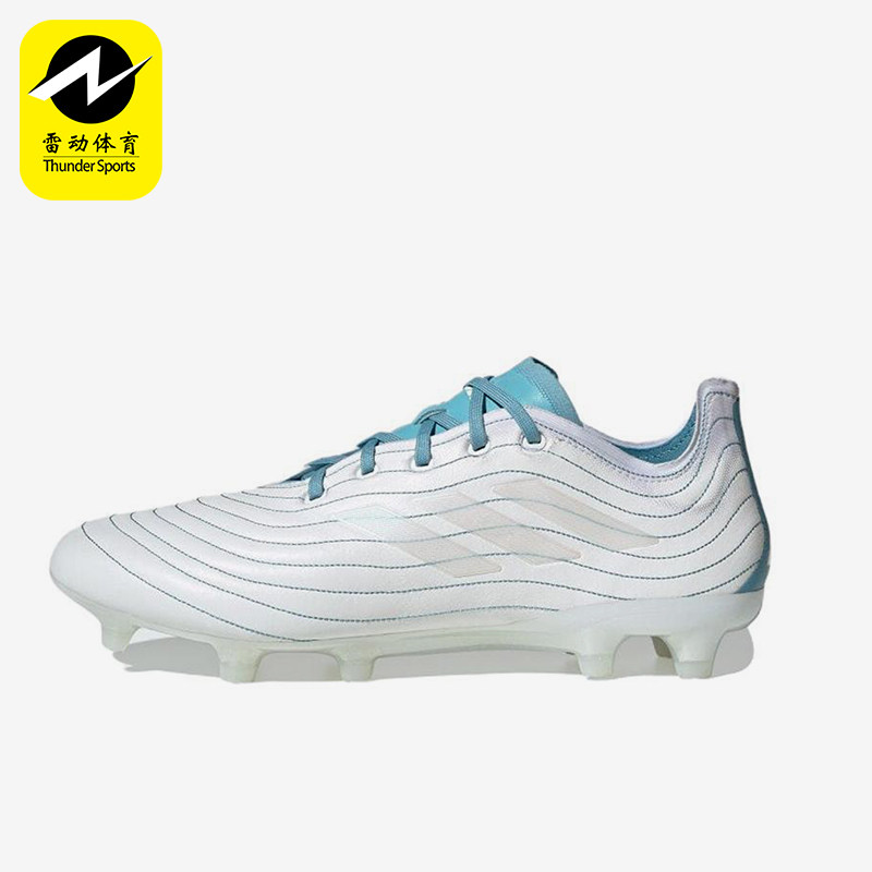 Adidas/阿迪达斯正品Copa Sense.1男士经典防滑耐磨足球鞋ID9328