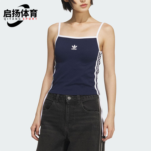 Adidas/阿迪达斯正品三叶草女士休闲运动吊带修身透气背心KE3887
