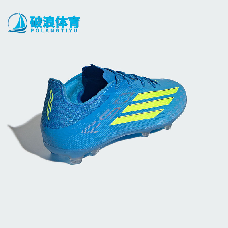 Adidas/阿迪达斯正品F50ELITEFG新款儿童硬地足球鞋JR8964