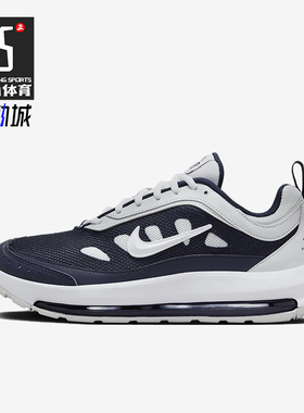 Nike/耐克正品Air Max AP男士耐磨缓震轻盈气垫跑步鞋CU4826-014