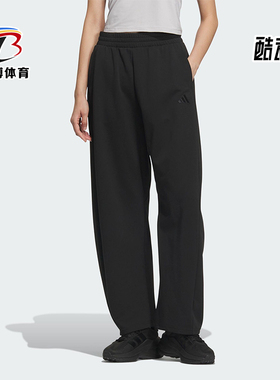 Adidas/阿迪达斯正品运动男士经典针织透气训练跑步长裤JZ1582