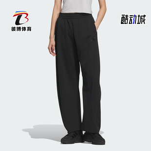 针织透气训练跑步长裤 Adidas 经典 运动男士 JZ1582 阿迪达斯正品