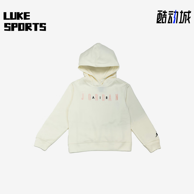 Nike/耐克大童连帽运动休闲卫衣