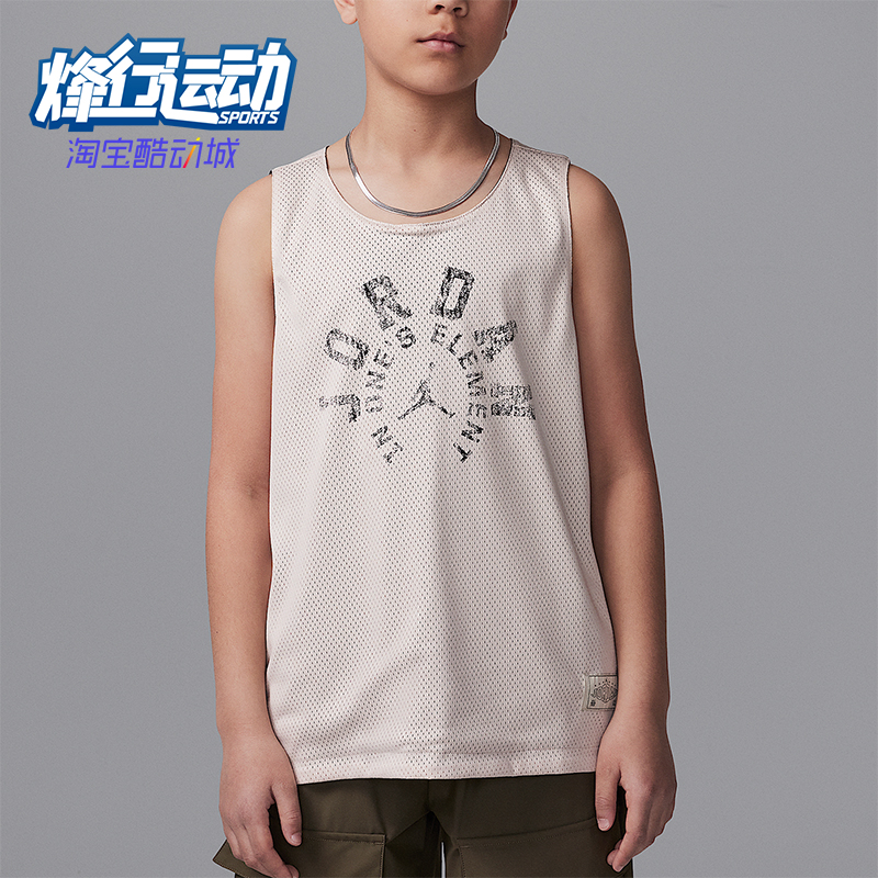 Nike/耐克正品JORDAN大童双面穿无袖运动经典透气背心II3172-140