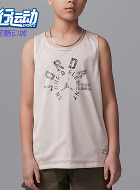 Nike/耐克正品JORDAN大童双面穿无袖运动经典透气背心II3172-140