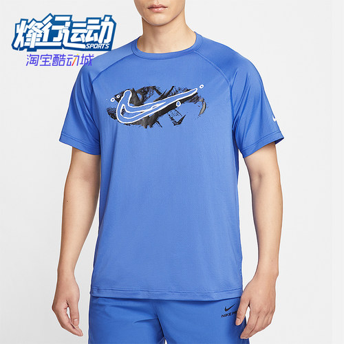 Nike/耐克正品Dri-FIT男士耐穿透气图案训练运动短袖HV0429-411