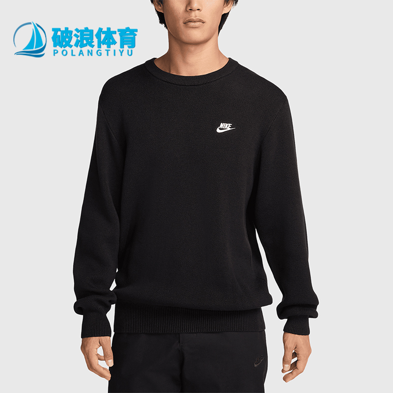 Nike/耐克正品2025秋季款男士刺绣运动休闲圆领套头衫FQ2913-010 - 封面