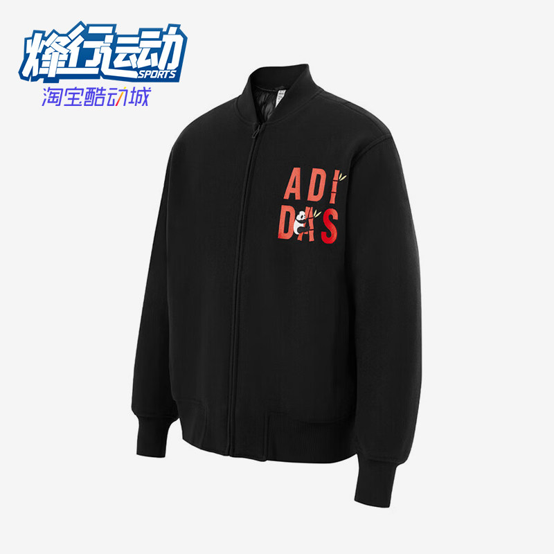 Adidas/阿迪达斯正品秋冬男女立领拉链长袖经典夹克棉服KA3975