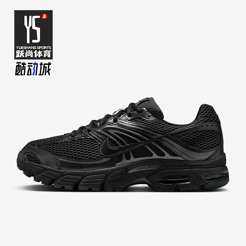 Nike/耐克正品AIR MAX MOTO 2K男士舒适低帮透气休闲鞋IO9279-001