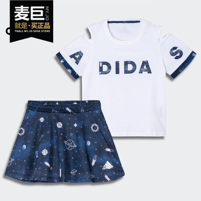 阿迪达斯正品儿童夏季休闲两件套