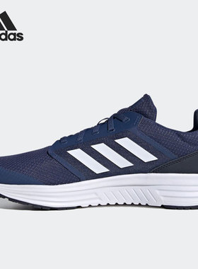 Adidas/阿迪达斯官方正品 GALAXY 5 SHOES 男女运动跑步鞋 FW5705