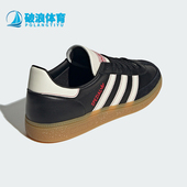 Adidas JH6397 休闲运动耐磨德训鞋 阿迪达斯正品 三叶草男女经典