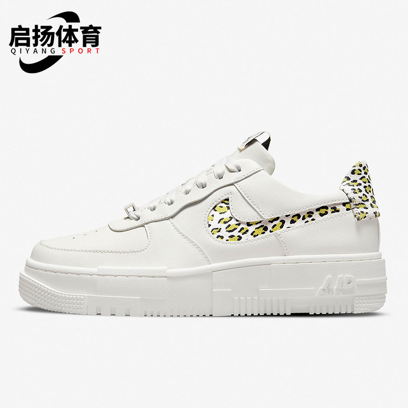 Nike/耐克正品Air Force 1女士休闲低帮豹纹轻便板鞋DH9632-101,运动鞋new,板鞋,淘宝优惠券,粉丝福利购,淘宝优惠卷