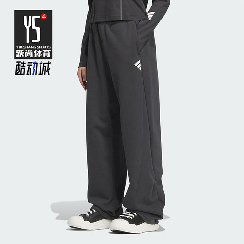 Adidas/阿迪达斯正品新款女士宽松运动针织户外休闲裤JY8072