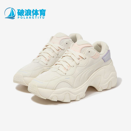彪马女士简约缓震耐磨老爹鞋