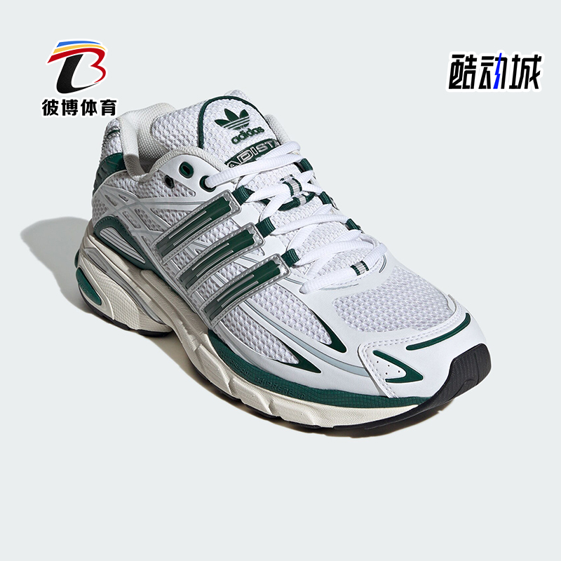 阿迪达斯男女网面休闲耐磨老爹鞋