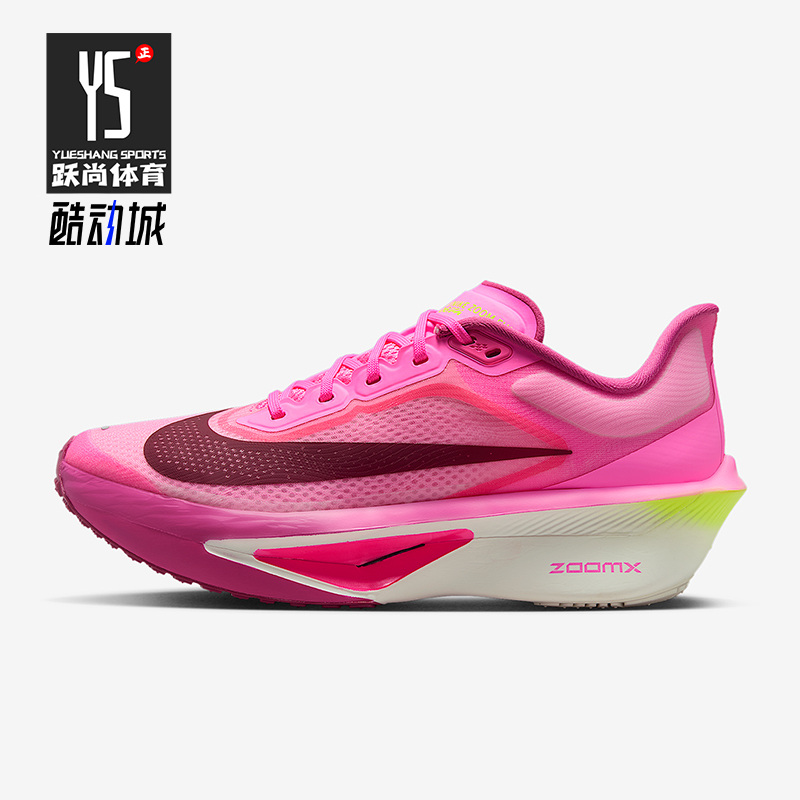 Nike/耐克正品Zoom Fly 6女子运动轻盈回弹厚底跑步鞋FN8455-602