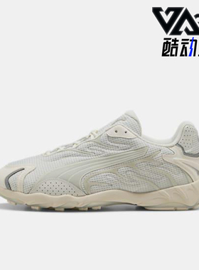 Puma/彪马正品2025男女耐磨网面低帮透气训练系带休闲鞋401779-01
