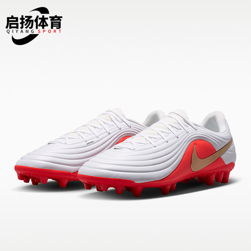 Nike/耐克正品男女同款轻盈缓震抓地减震足球鞋IB4479-100