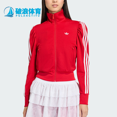 Adidas/阿迪达斯正品三叶草女士拉链立领休闲运动耐穿外套KS1363
