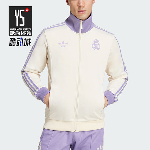 阿迪达斯男士立领运动条纹外套