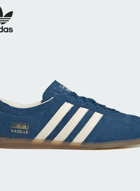 Adidas/阿迪达斯官方正品三叶草男女通用低帮板鞋运动鞋IH6941