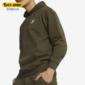 宽松男子运动连帽卫衣537720 Puma 新款 冬季 彪马正品