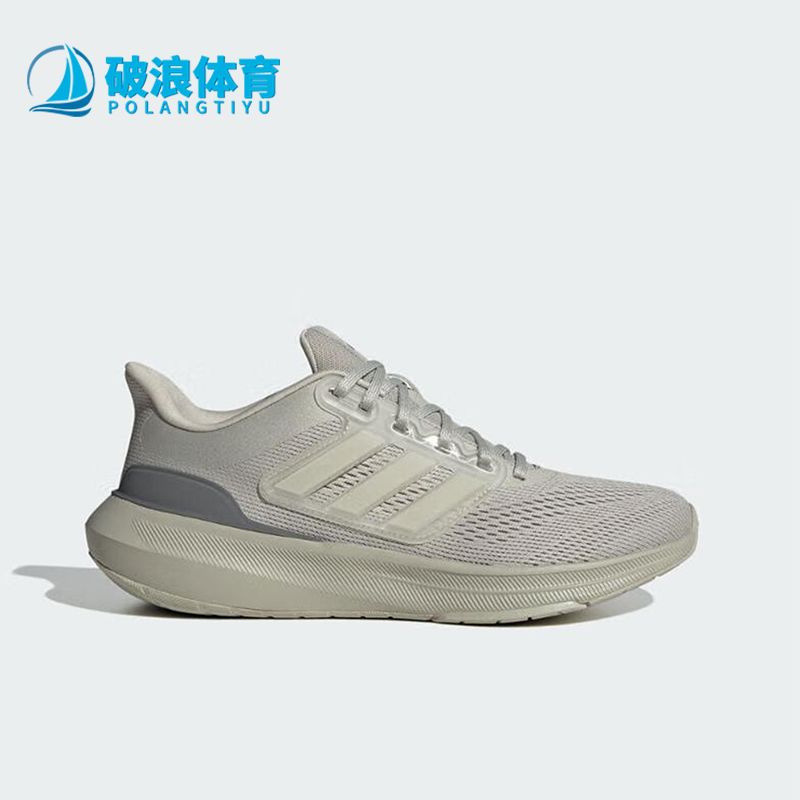 Adidas/阿迪达斯正品新款男士轻便透气网面跑步运动鞋IE0718