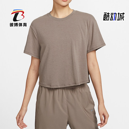 Nike/耐克正品ONE DRI-FIT女士针织耐穿短款短袖HJ1066-233