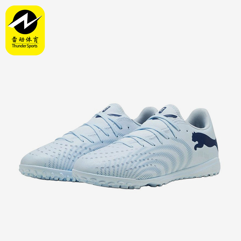 Puma/彪马正品FUTURE9新款男蓝浅蓝色柔软经典足球鞋108918-03
