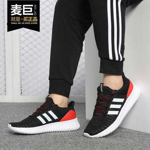Adidas/阿迪达斯男女CLOUD休闲鞋