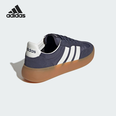 Adidas/阿迪达斯官方正品BARREDA DECODE男女厚底耐磨板鞋JQ6677