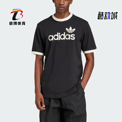 Adidas/阿迪达斯正品三叶草男士经典印花透气圆领短袖T恤JC8372