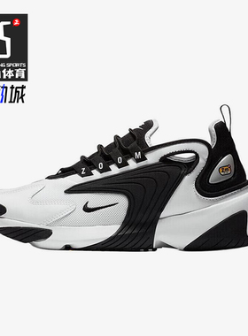 Nike/耐克正品Zoom 2K男女日常低帮运动经典系带休闲鞋A00354-100