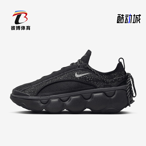 Nike/耐克正品Flyknit Bloom女士厚底缓震跑步鞋FD2149-004