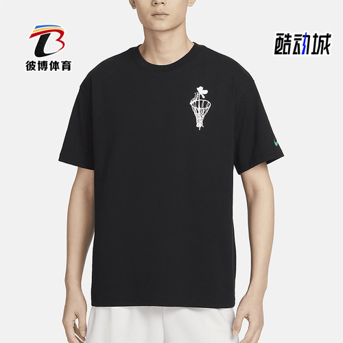 耐克正品男士运动篮球短袖