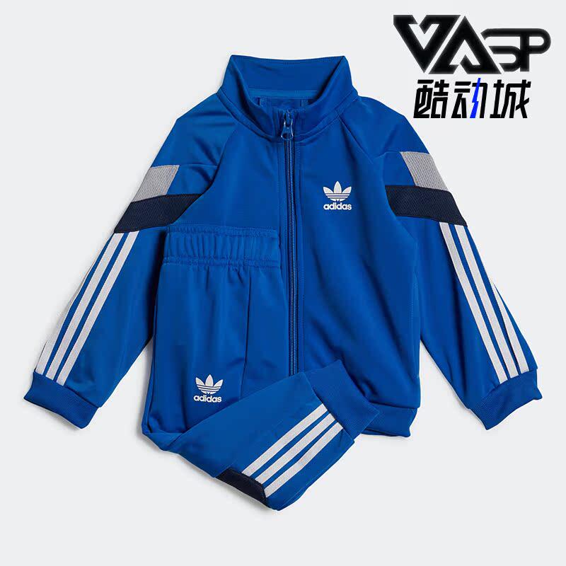 Adidas/阿迪达斯婴童运动套装