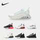 男女减震回弹跑步运动鞋 Nike DD8497 MAX 2090 耐克正品 AIR