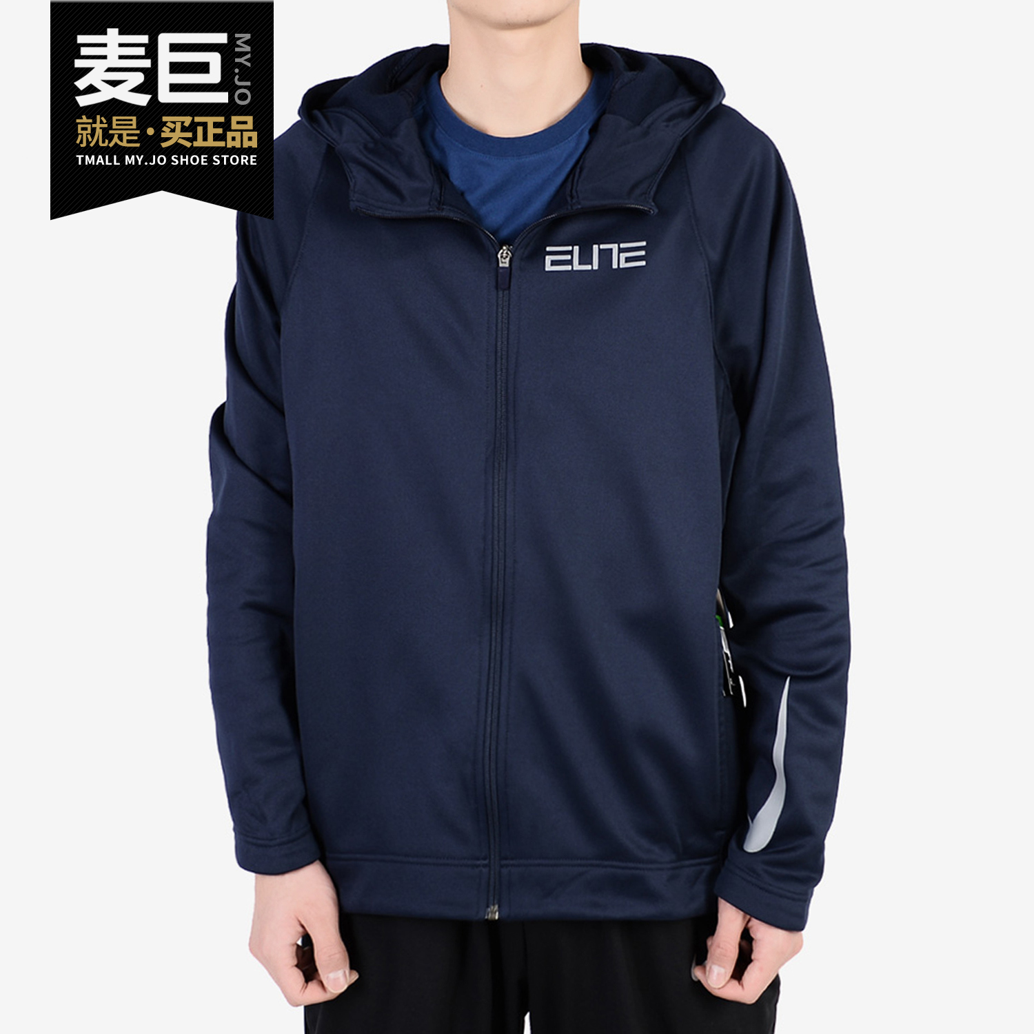 耐克男子春季防风休闲针织夹克