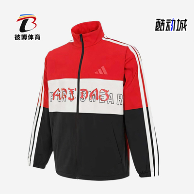 Adidas/阿迪达斯正品2025春季新款男士运动宽松拼接外套KA9750