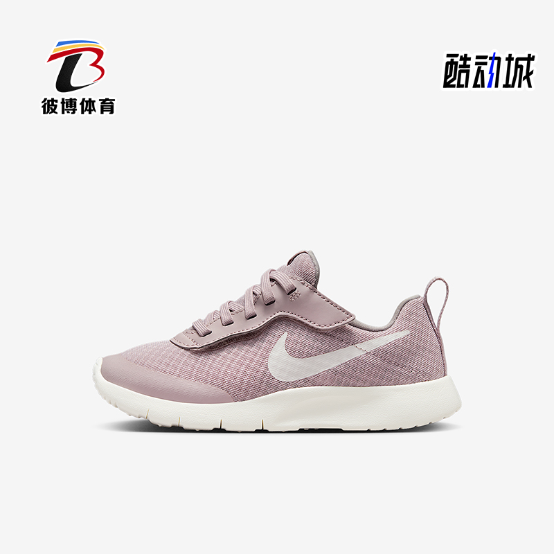 Nike/耐克正品Tanjun 小童轻便网面透气魔术贴运动鞋DX9042-601