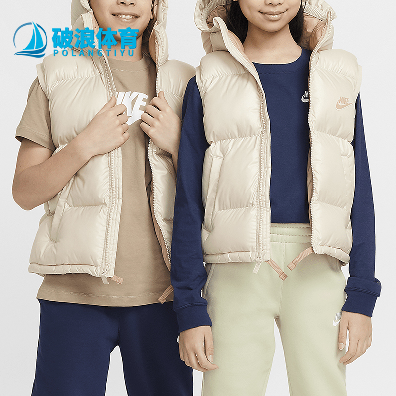 Nike/耐克正品2025秋季款大童日常连帽保暖耐穿马甲FD2844-126