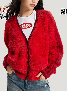 Adidas/阿迪达斯正品三叶草女士休闲时尚毛绒针织开衫外套KT3171