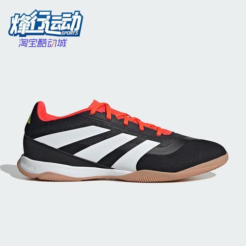 Adidas/阿迪达斯正品四季款男士减震耐磨经典舒适足球鞋IG5456