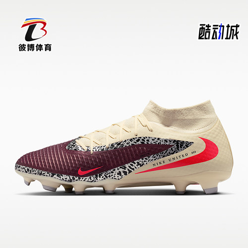 Nike/耐克正品United Phantom 6男士缓震经典足球鞋IO8447-661