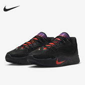 耐克正品 网眼运动篮球鞋 S.T. Nike Flare EP男士 IH7327 080