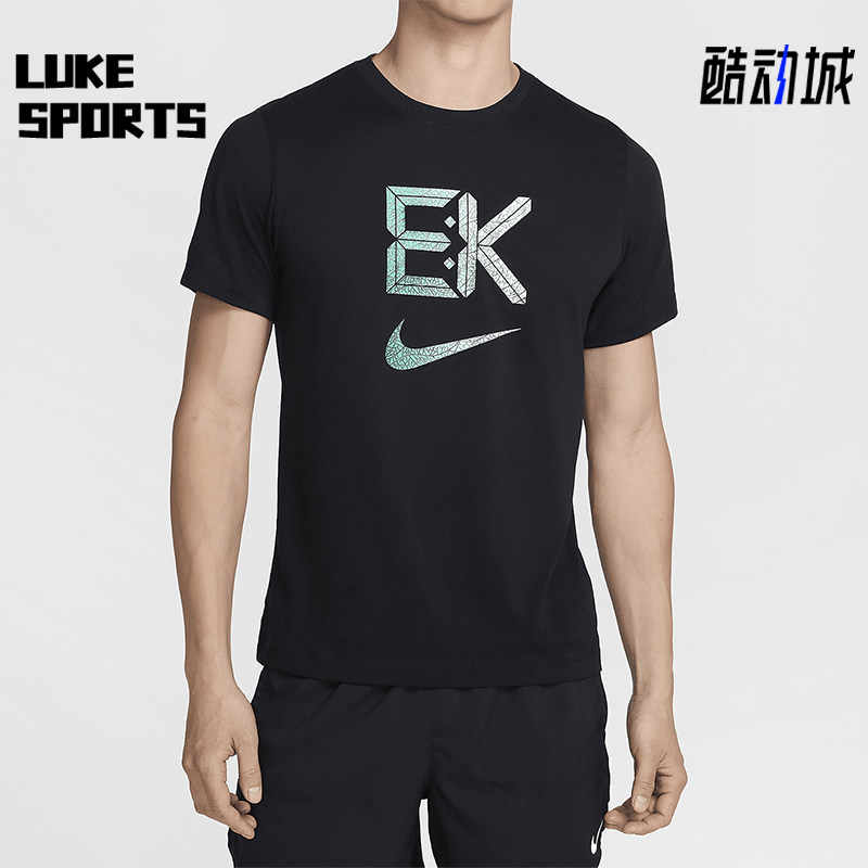 Nike/耐克正品DRI-FIT男士运动透气轻便跑步T恤HF6160-010,运动服/休闲服装,运动T恤,淘宝优惠券,粉丝福利购,淘宝优惠卷