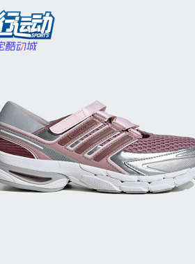 Adidas/阿迪达斯正品ADISTAR CONTROL 5 MJ女经典运动鞋LA1540